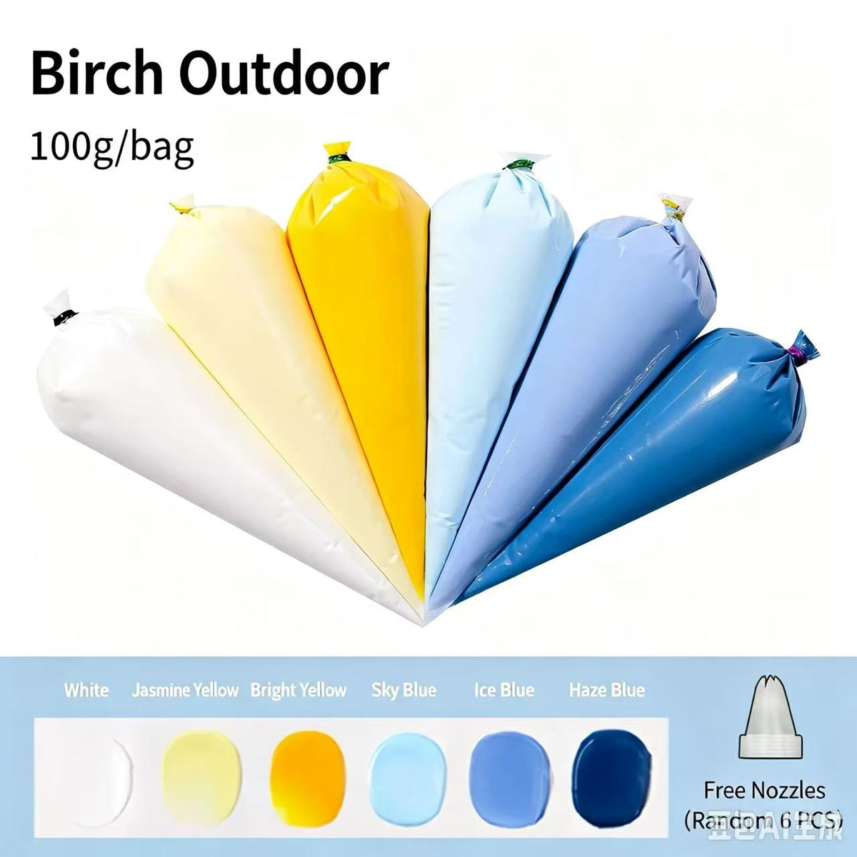 81colors Cream Glue